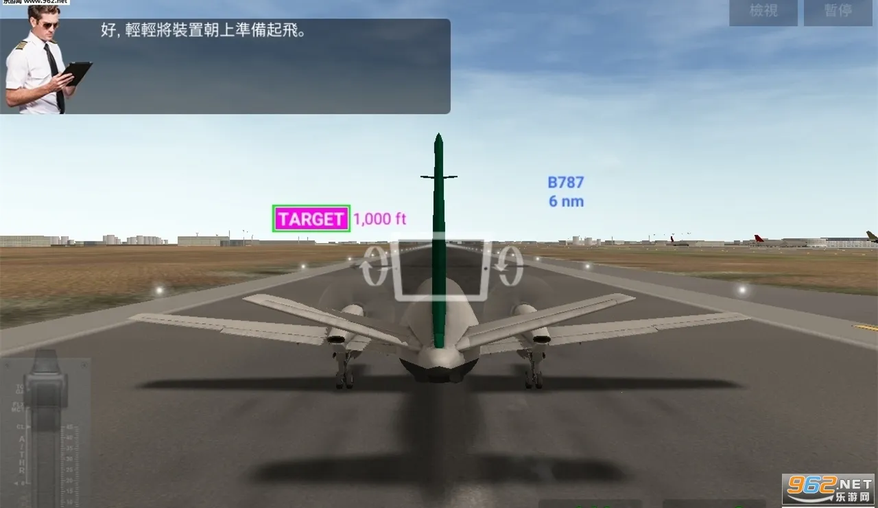 Airline Commanderv2.5.1 ��׿��