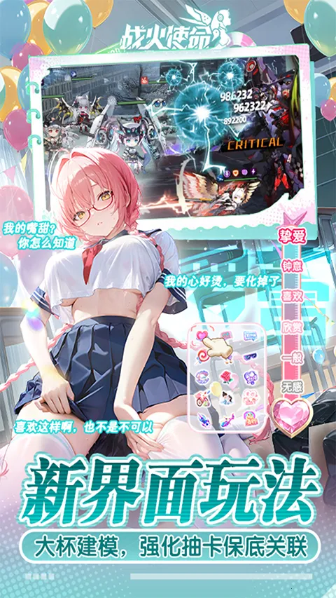 ս��ʹ��tap��2026���°汾v1.0.5 ��Ѱ�