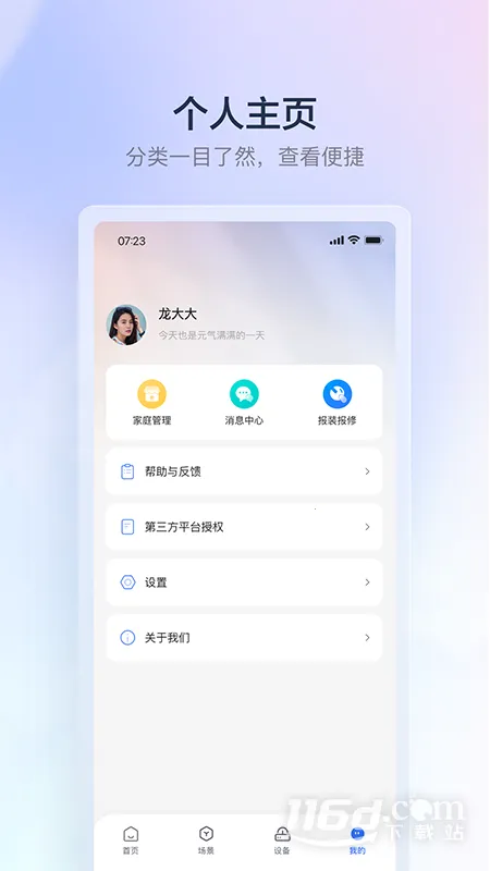 ����e��v3.2.0 �ٷ�����