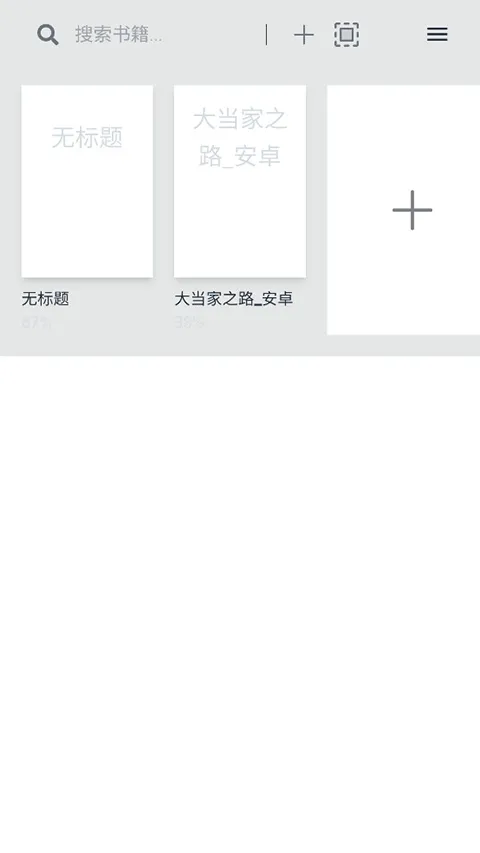 Readestv0.9.66 �ٷ�����