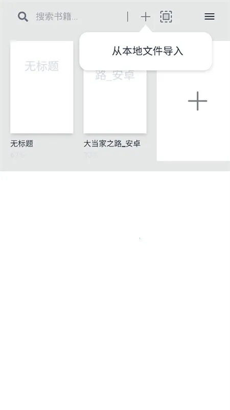 Readestv0.9.66 �ٷ�����