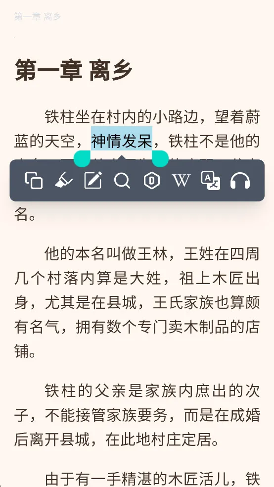 Readestv0.9.66 �ٷ�����