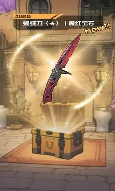 ����CS����Ʒ2026�ٷ�����v1.0.6 ��Ѱ�