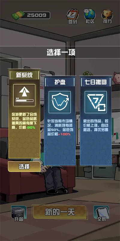 ����CS����Ʒ2026�ٷ�����v1.0.6 ��Ѱ�