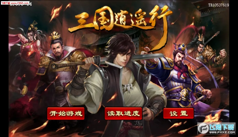 ������ң��v2.2.0 �ٷ�����