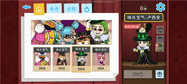 Draw Guessv2.1021 �ٷ�����