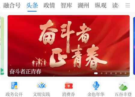 南太湖号2026官方正版 南太湖号2026官方正版