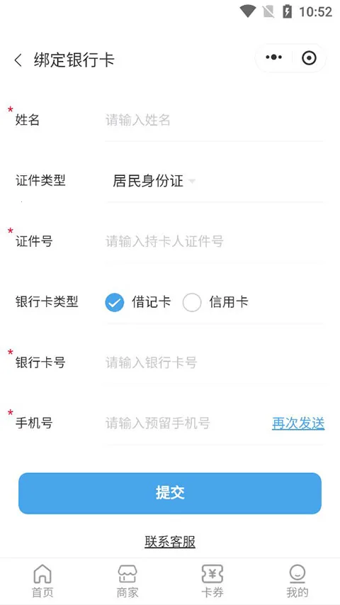 南太湖号2026官方正版 南太湖号2026官方正版