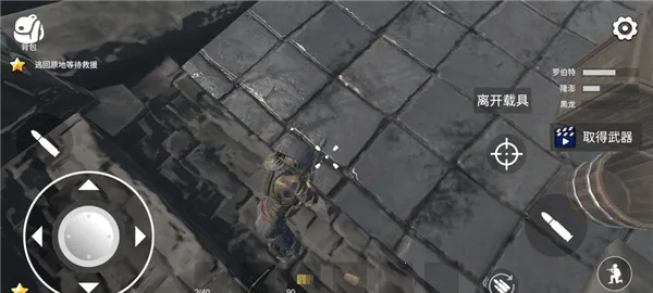 七日求生:新世界 七日求生:新世界