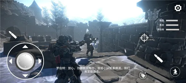 七日求生:新世界 七日求生:新世界