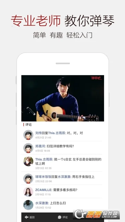 ���ٰ�v9.0 ��׿��