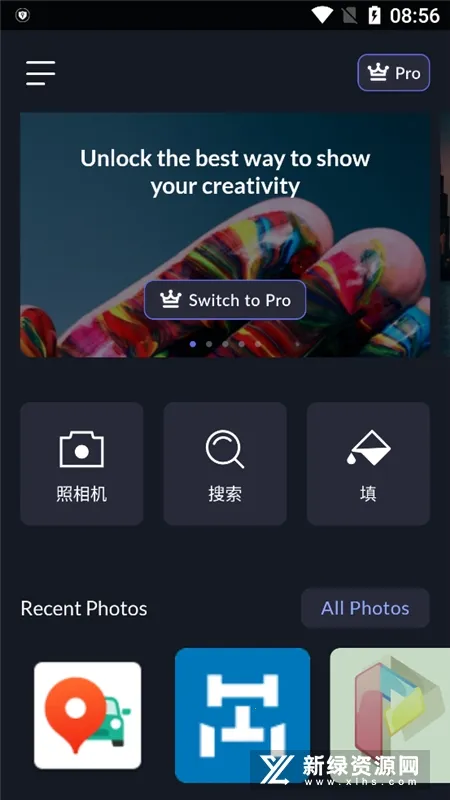 LightX2026���ذ�װv2.5.3 ��Ѱ�