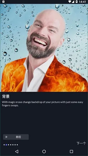 LightX2026���ذ�װv2.5.3 ��Ѱ�