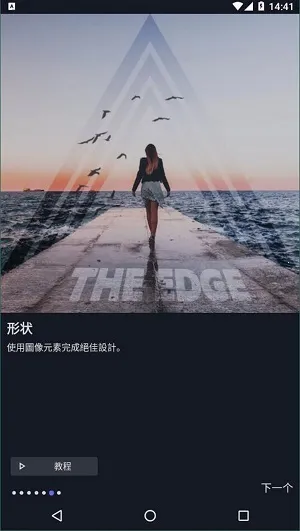 LightX2026���ذ�װv2.5.3 ��Ѱ�