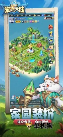 ���յ�è֮��½��׿���ֻ���v1.6.0 �ٷ�����