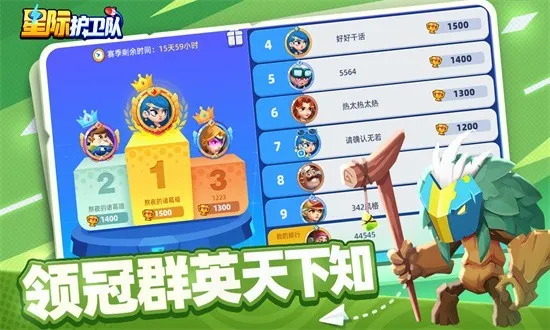 �Ǽʻ�����2026���ذ�װv1.0 ��׿��