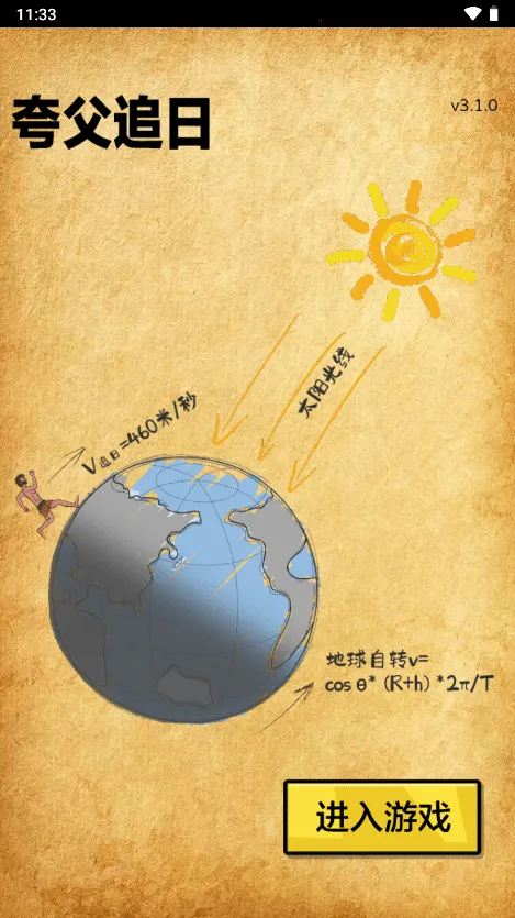 �丸׷��v1.0 �ֻ���