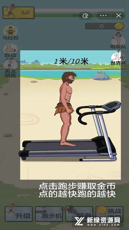 �丸׷��v1.0 �ֻ���