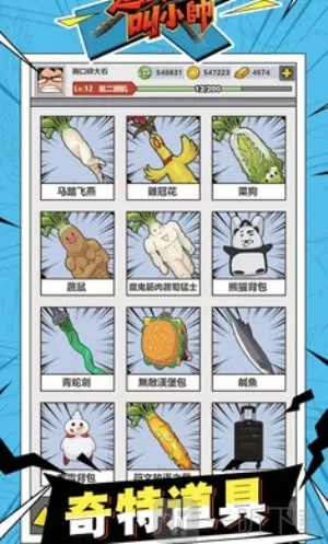 这个男人叫小帅 这个男人叫小帅