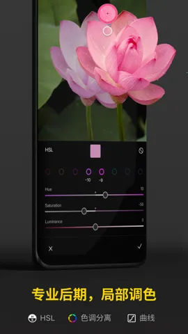 Varlens ΢�����v3.0.1 ��Ѱ�