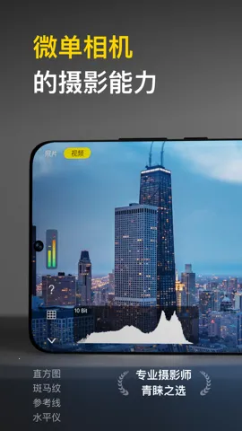 Varlens ΢�����v3.0.1 ��Ѱ�