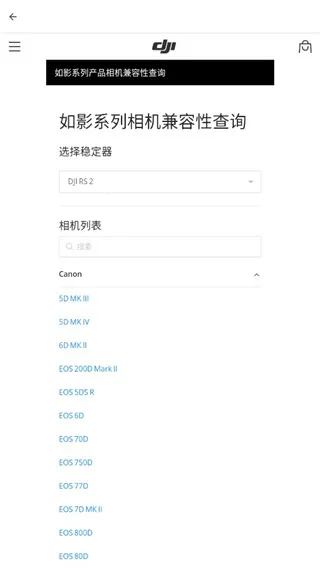 DJI Ronin2026�ٷ����°汾