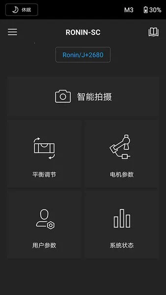 DJI Ronin2026�ٷ����°汾v2.0.6 ��׿��