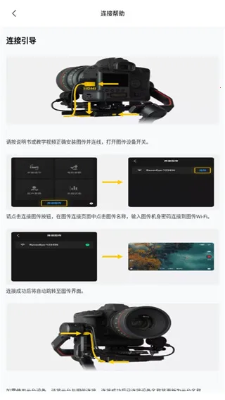 DJI Ronin2026�ٷ����°汾