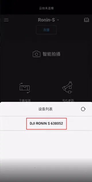 DJI Ronin2026�ٷ����°汾