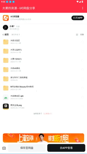 ����������2026�ٷ�����v1.0 �ٷ�����