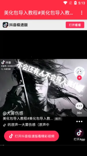 ����������2026�ٷ�����v1.0 �ٷ�����