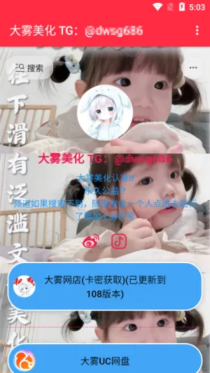 ����������2026�ٷ�����v1.0 �ٷ�����