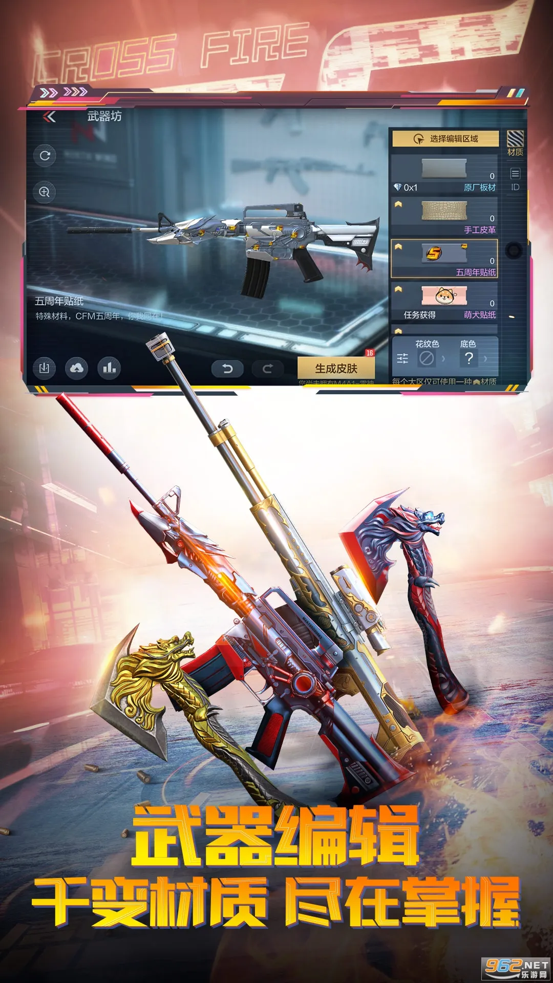 SonicForces2026�ٷ����°汾v4.26.0 ��Ѱ�