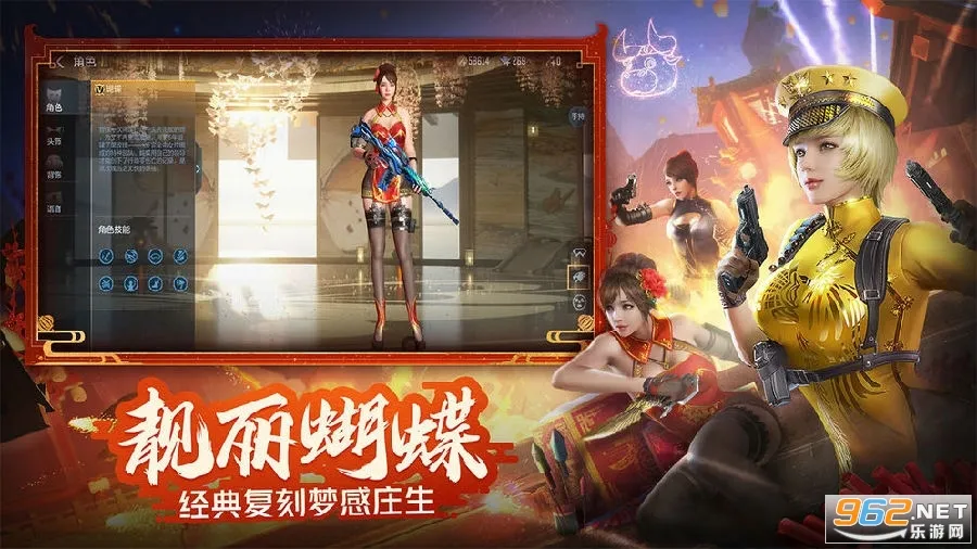 SonicForces2026�ٷ����°汾