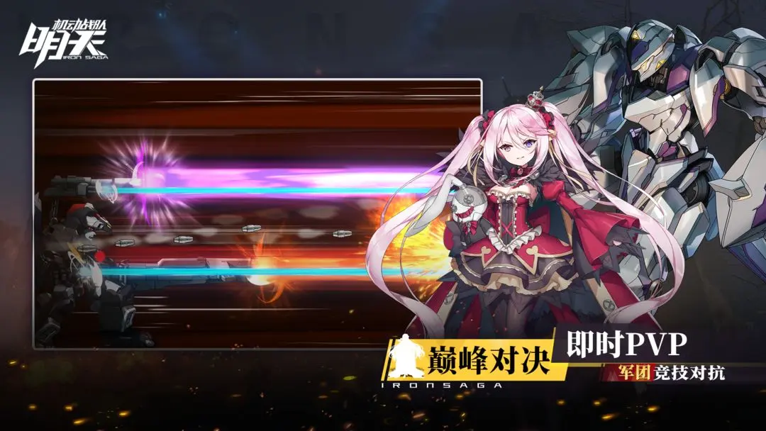 ����2026�ٷ�����v1.3.0 ��׿��