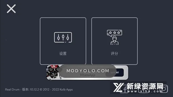 Real Drumv11.15.3 ��׿��