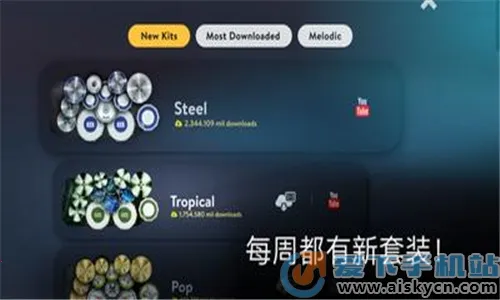 Real Drumv11.15.3 ��׿��