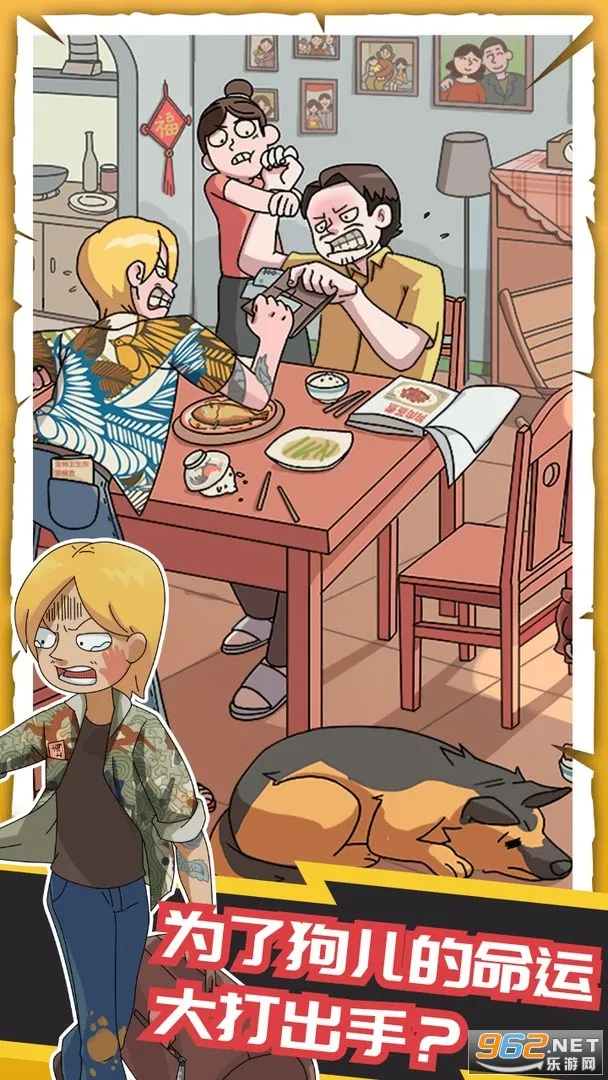 �����̸���Сΰv2.3.1 �ֻ���