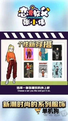 �����̸���Сΰv2.3.1 �ֻ���