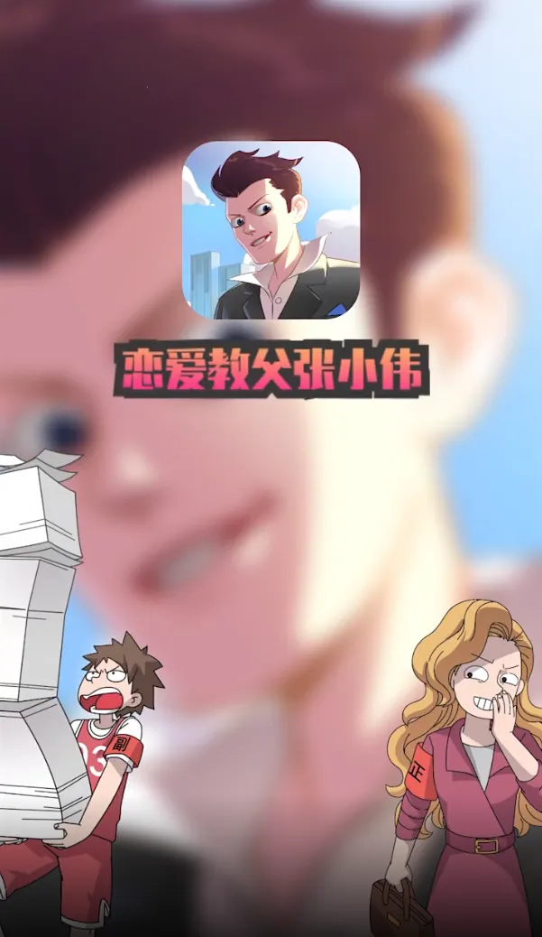 �����̸���Сΰv2.3.1 �ֻ���