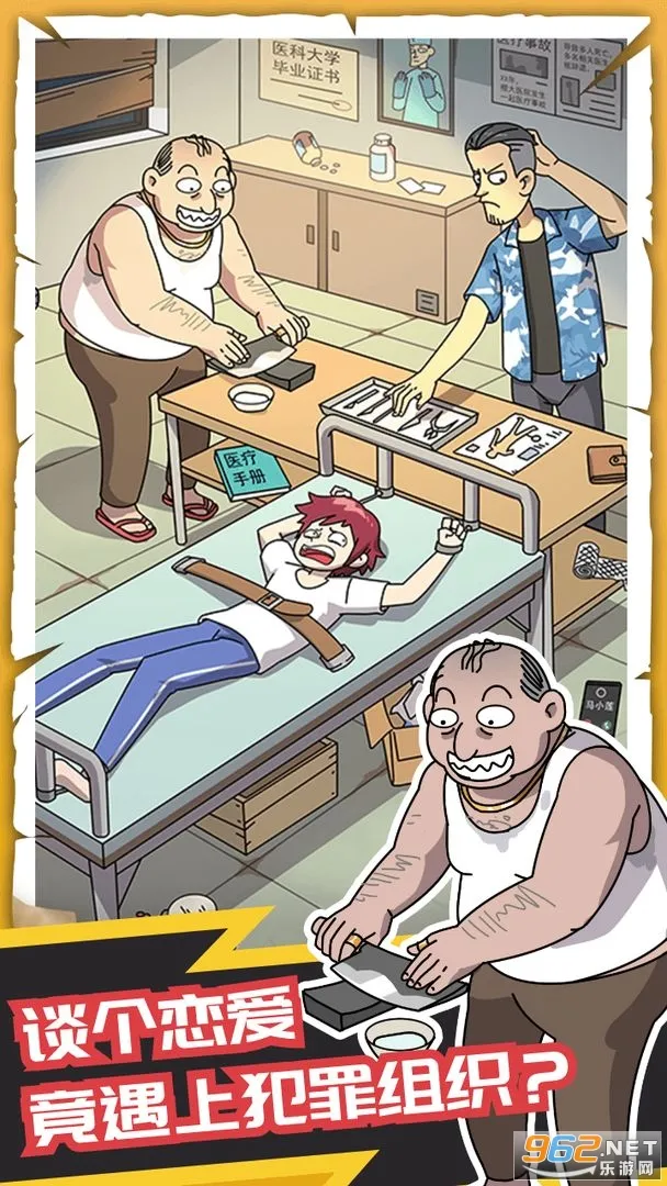 �����̸���Сΰv2.3.1 �ֻ���