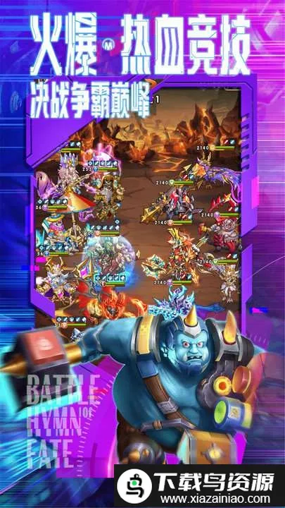 ����ս�谲׿���ֻ���v1.0.0 �ֻ���