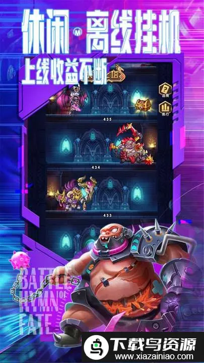 ����ս�谲׿���ֻ���v1.0.0 �ֻ���