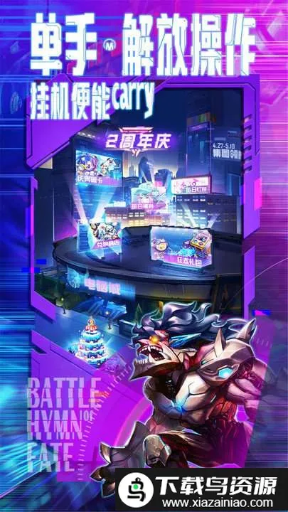 ����ս�谲׿���ֻ���v1.0.0 �ֻ���