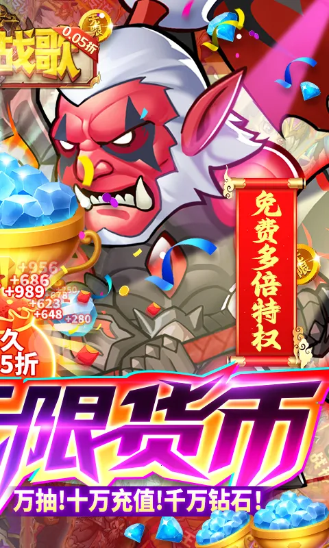 命运战歌安卓版手机版 命运战歌安卓版手机版