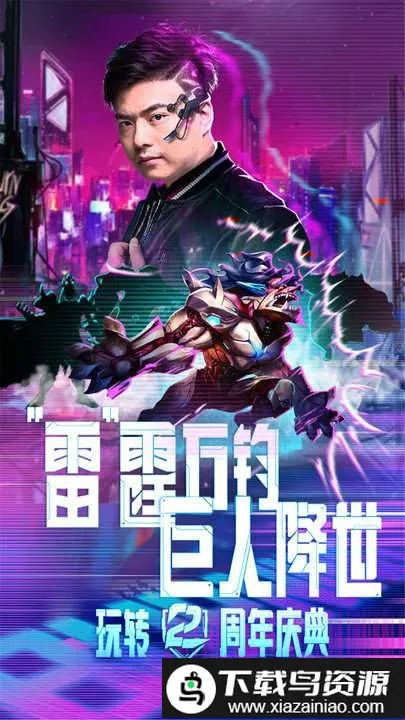 ����ս�谲׿���ֻ���v1.0.0 �ֻ���