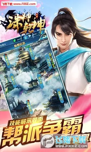 ����Ǭ�������ֻ���v1.0.0 ��Ѱ�