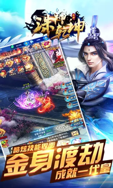 ����Ǭ�������ֻ���v1.0.0 ��Ѱ�