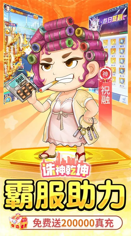 ����Ǭ�������ֻ���v1.0.0 ��Ѱ�