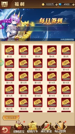 诛神乾坤最新手机版 诛神乾坤最新手机版